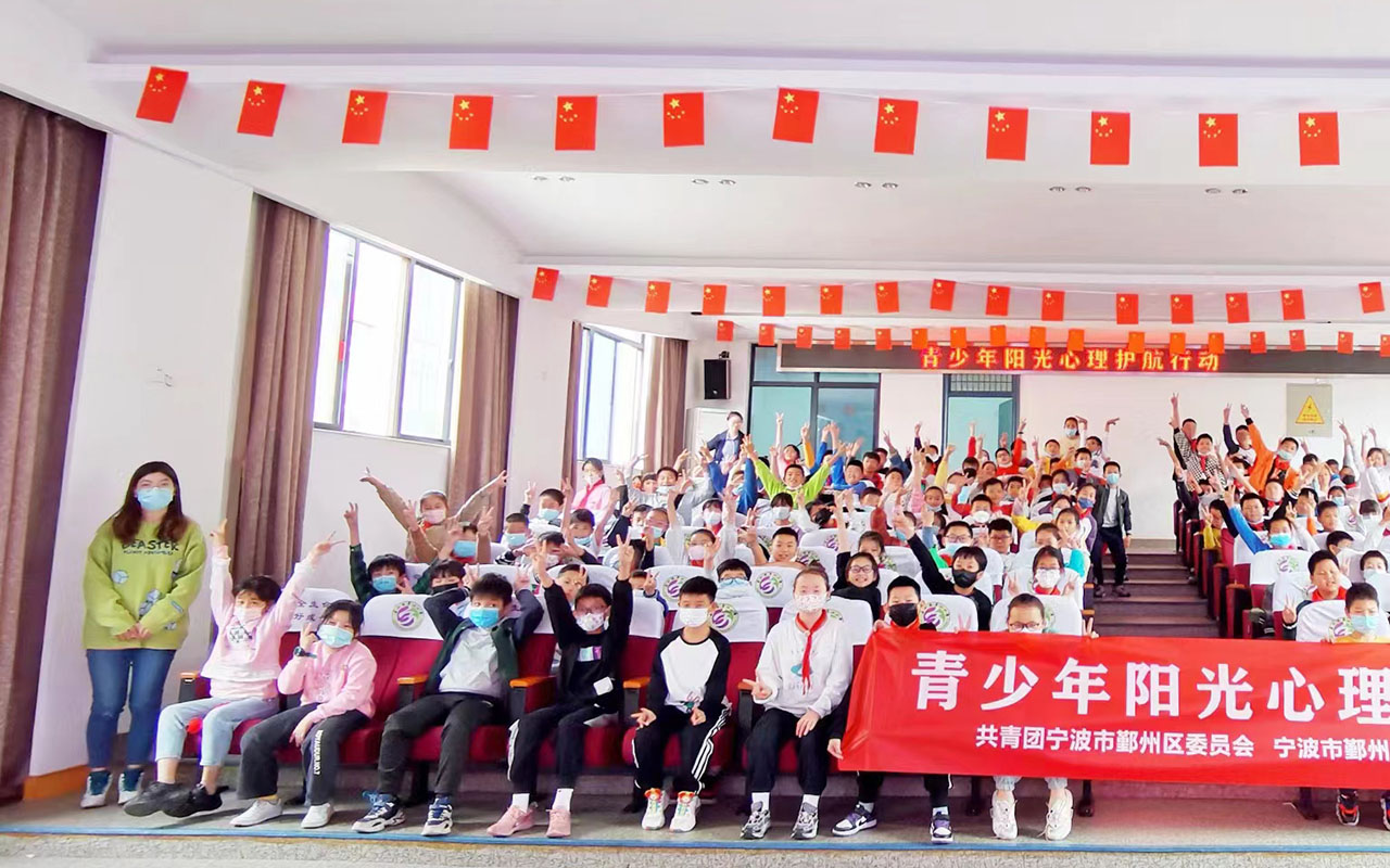 兴义青少年阳光护航