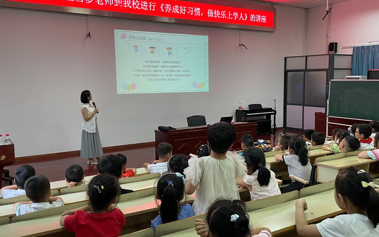 兴义横街镇中心小学