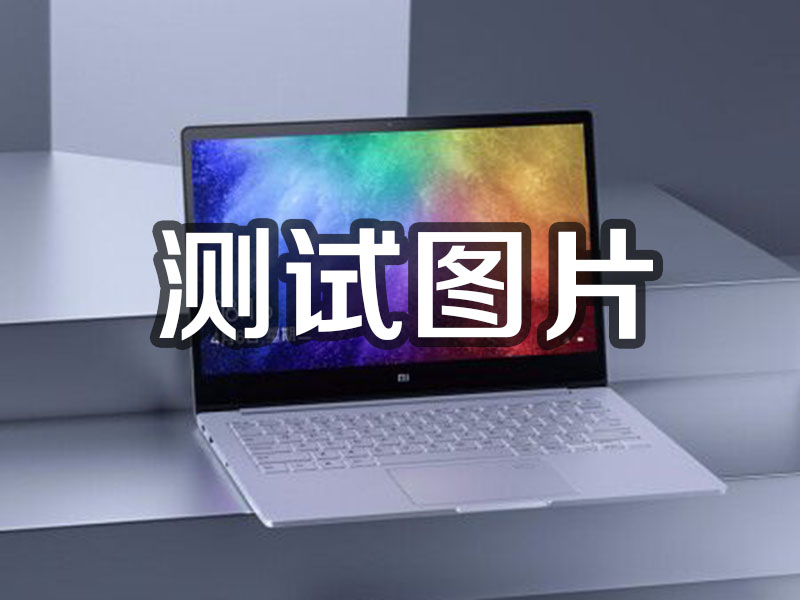 兴义1231231